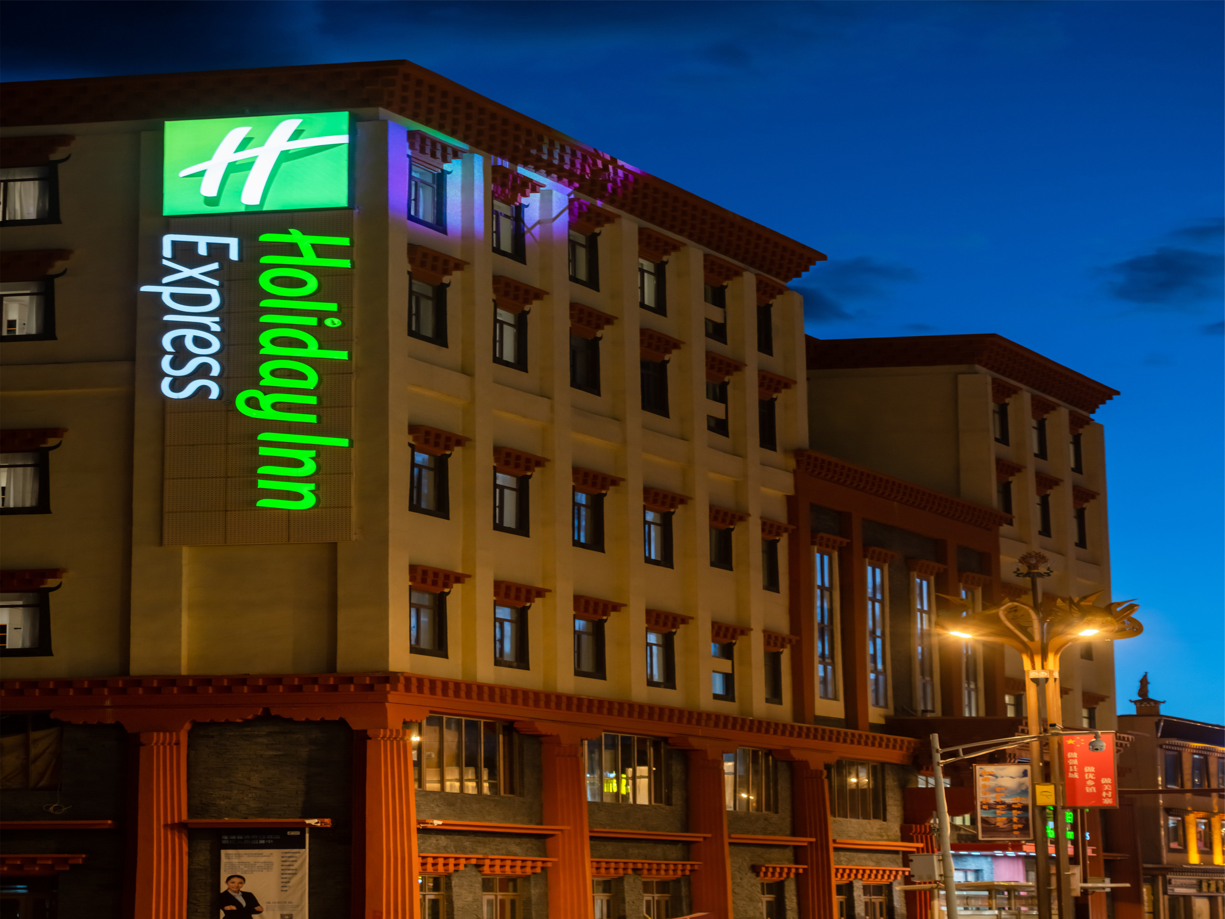 Holiday Inn Express Litang 4/78