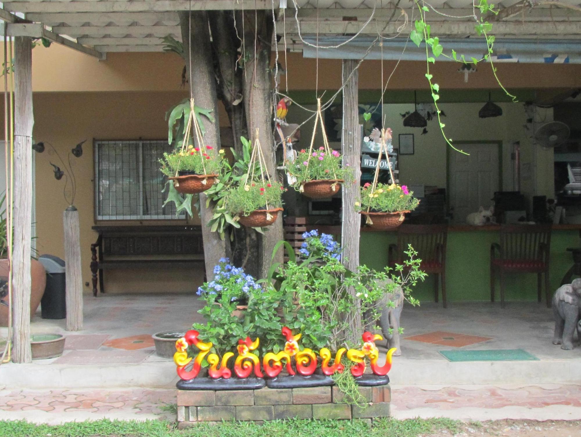 Baan Klang Noen 2/49