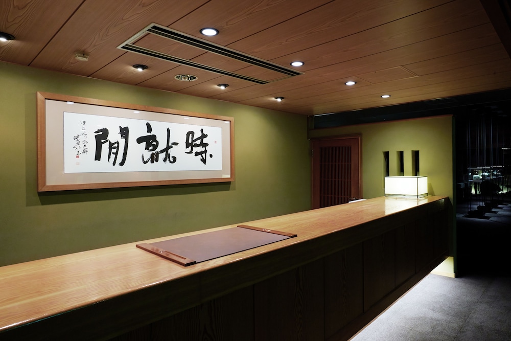 Lobby at Shioyu Naginoto, KARATSU - SAGA