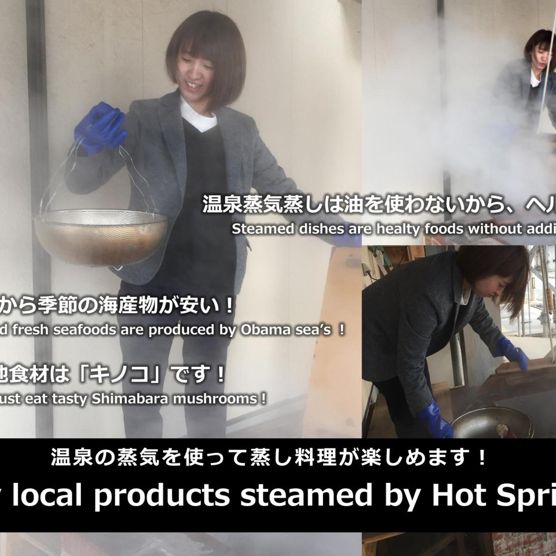 Yuyado Steam House 6/48