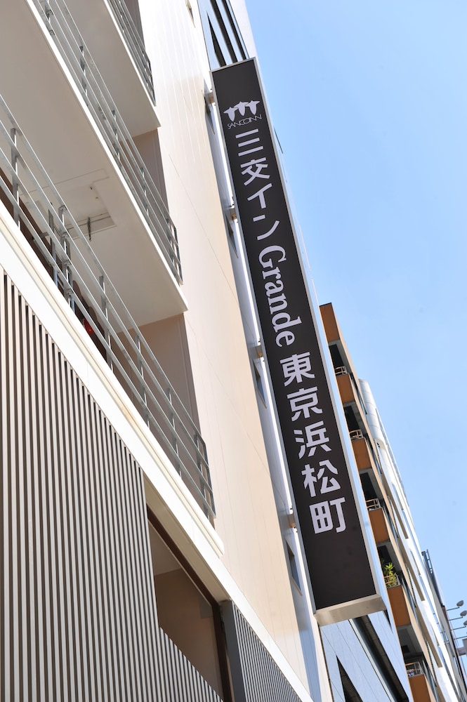 Sanco Inn Grande Tokyo Hamamatsucho 8/50