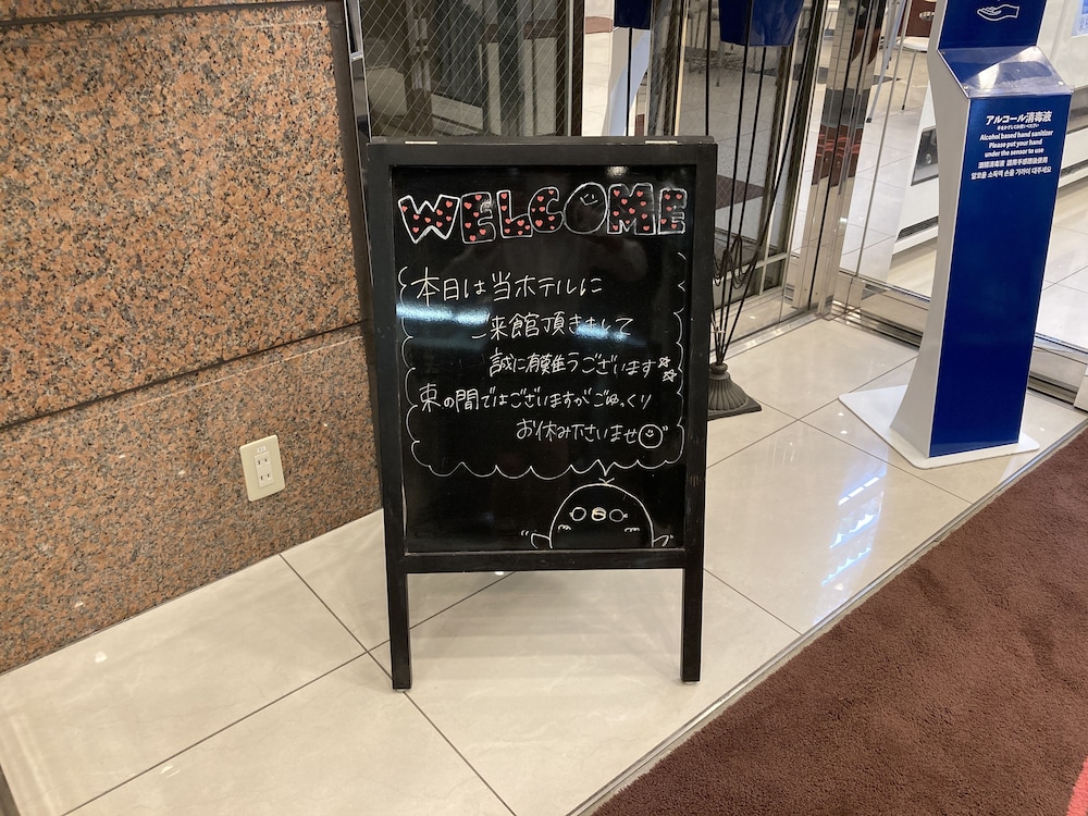 Toyoko Inn Tsuruga Ekimae 42/57
