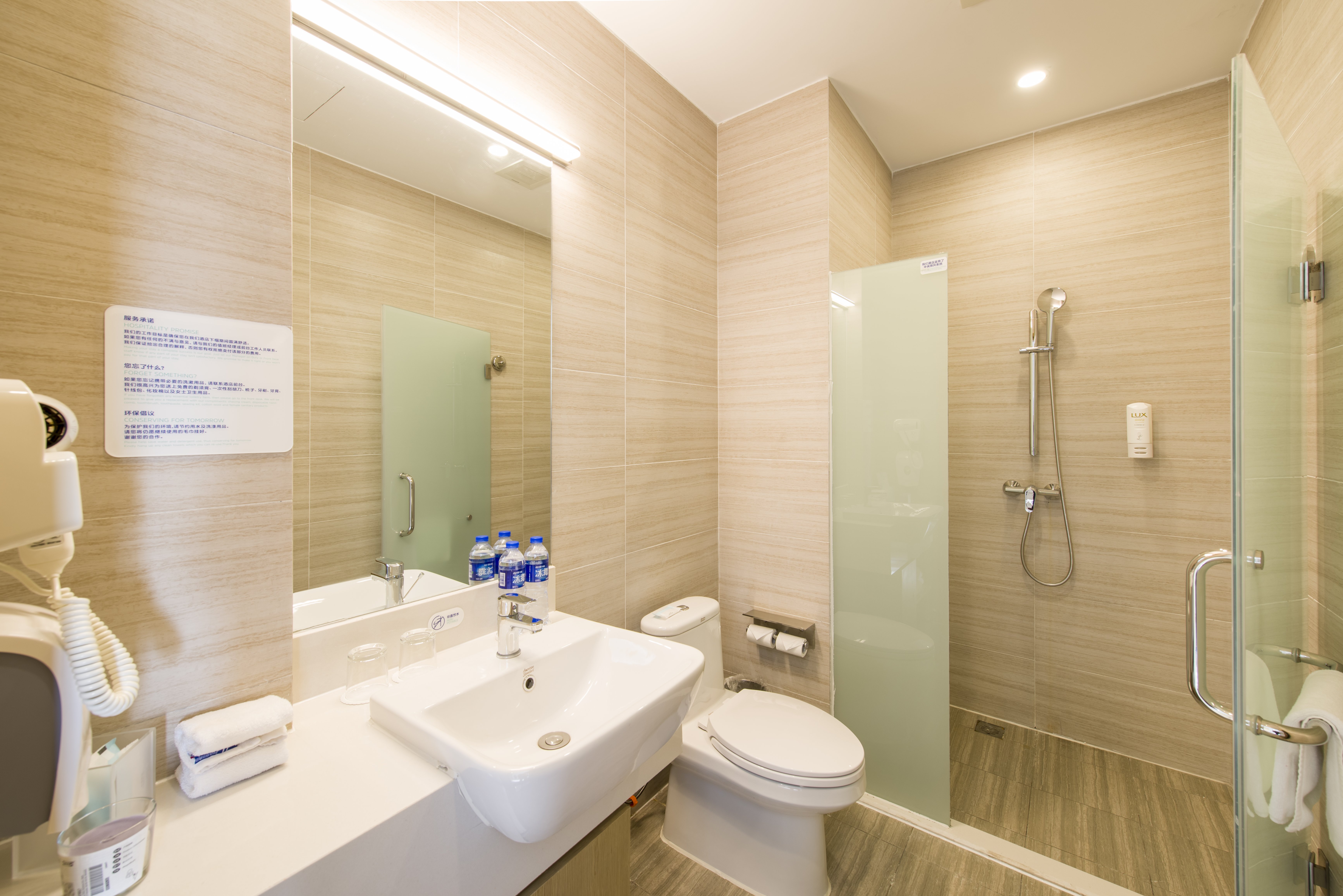 HOLIDAY INN EXPRESS CHENGDE DOWNTOWN 82/86