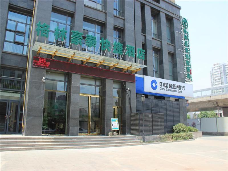 GreenTree Inn Hefei Yangtze River West Road Science Avenue Subway Station Express Hotel in HEFEI