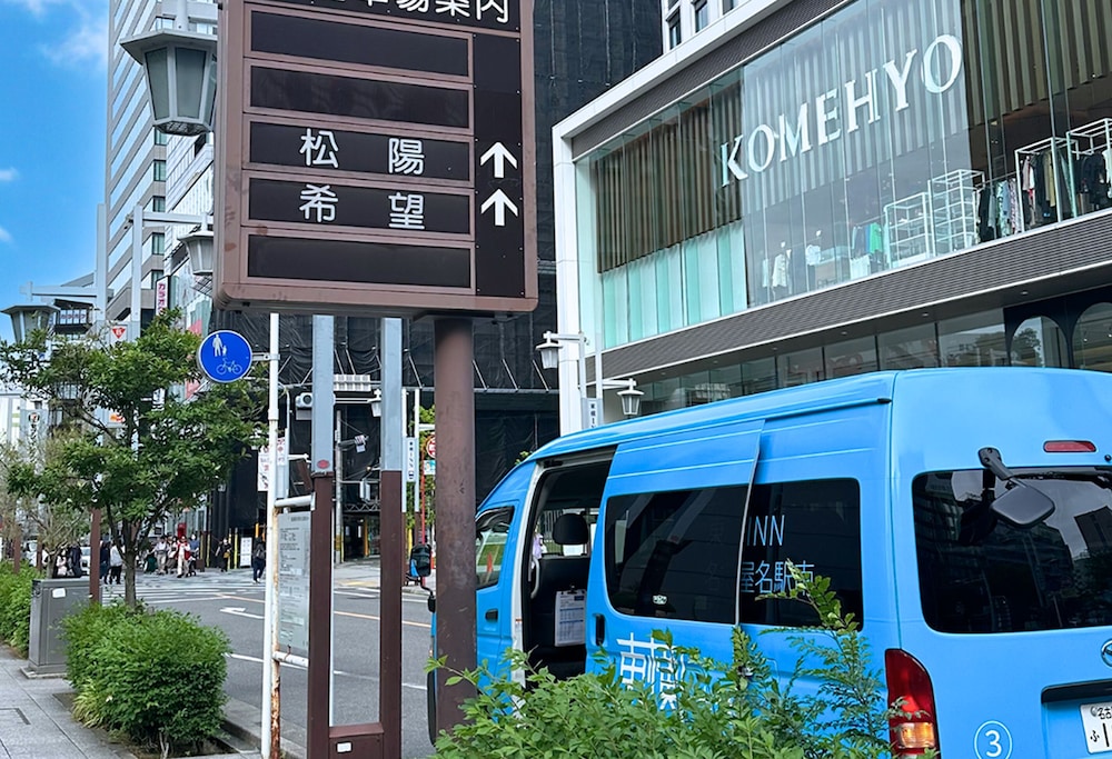 Toyoko Inn Nagoya Meieki Minami 55/58