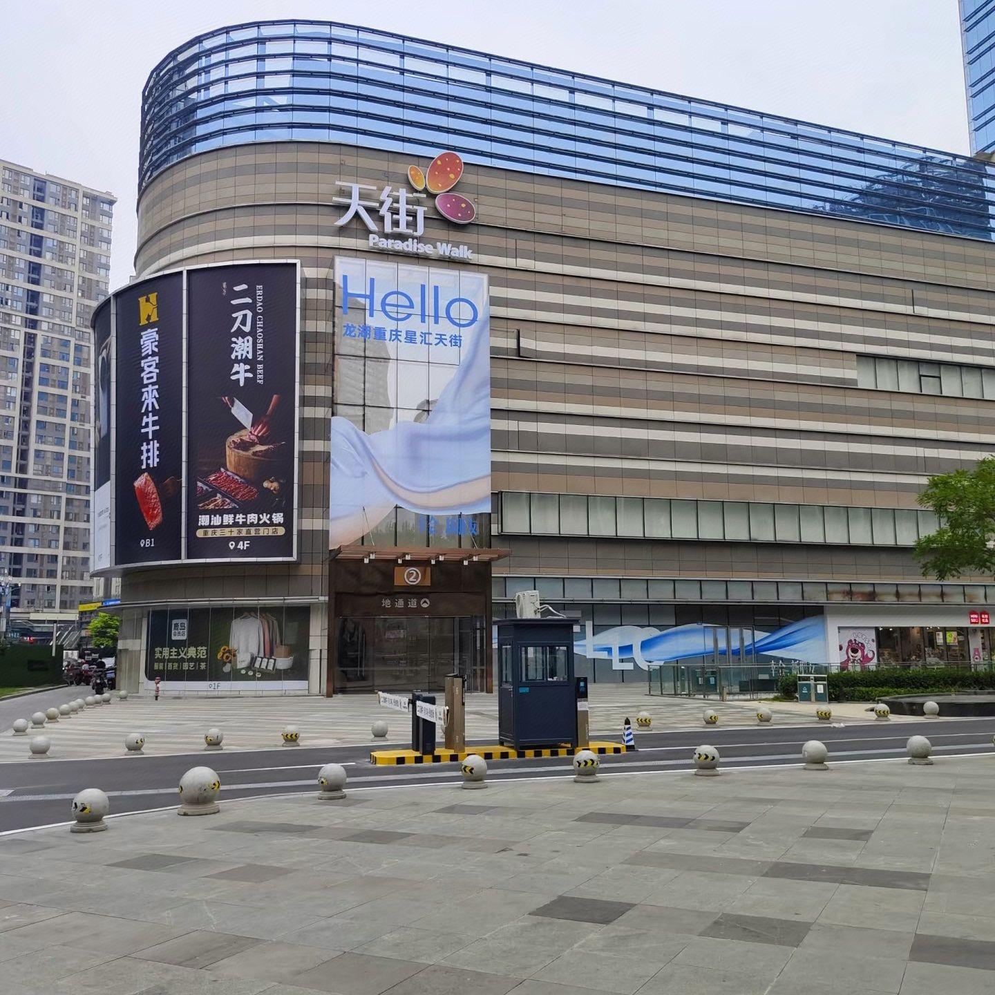 7 Days Inn Keyuanyi Road Shiqiao Pu 9/50