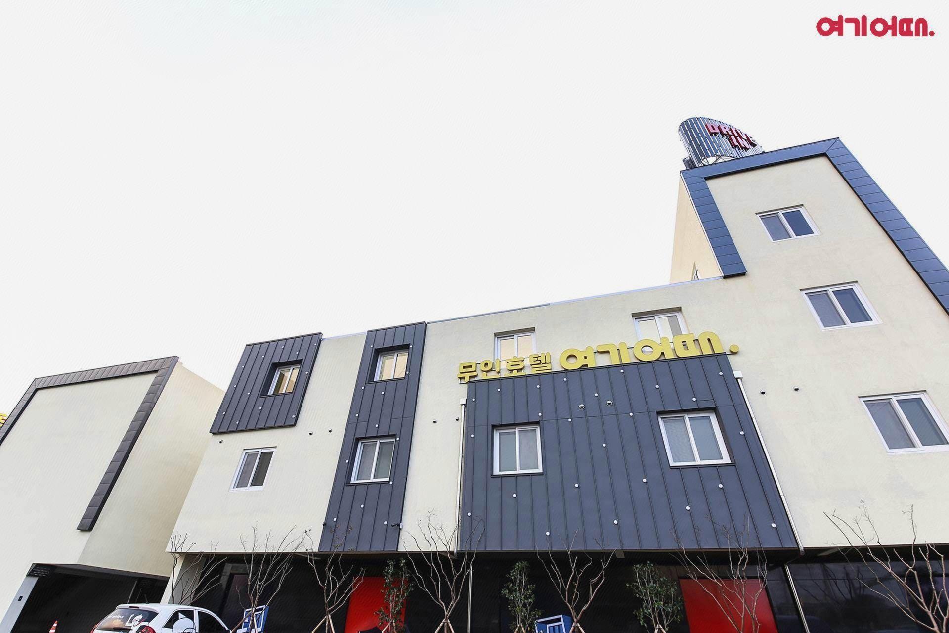 Hotel Yeogiuhtte Gwangyang 1/39
