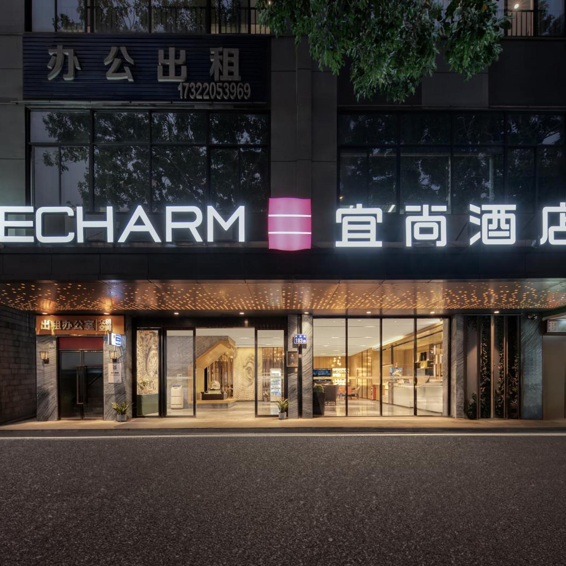 Echarm Hotel( Guangzhou Pazhou International International Exhibition Center Nanzhou Metro Station) 1/50