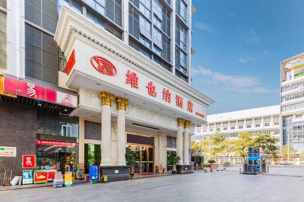 Vienna Hotel (Shenzhen Shanglilang Metro Station) 52/60