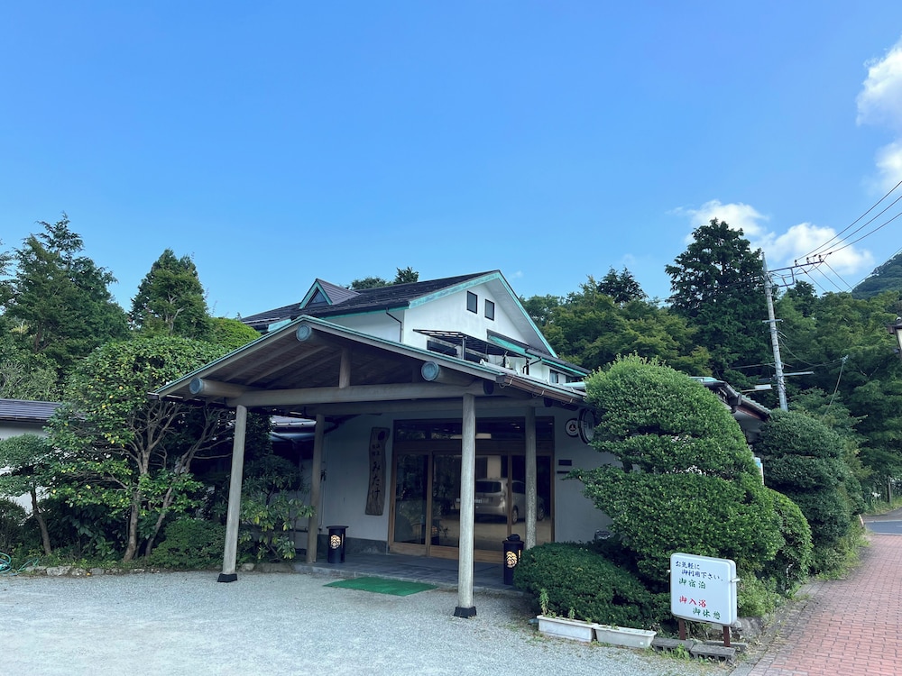 温泉旅館みたけ 写真1