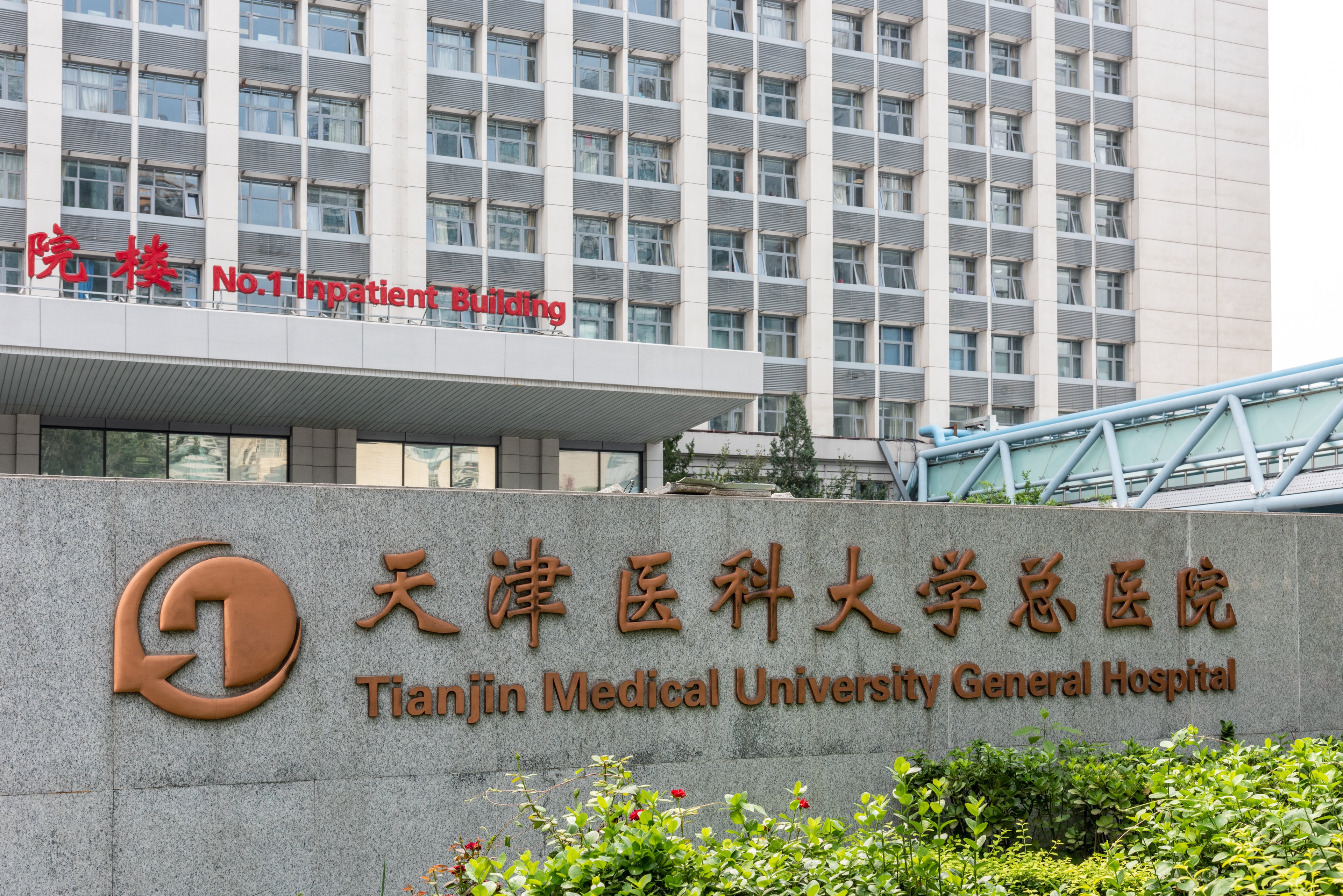 HOLIDAY INN EXPRESS TIANJIN HEPING 5/19