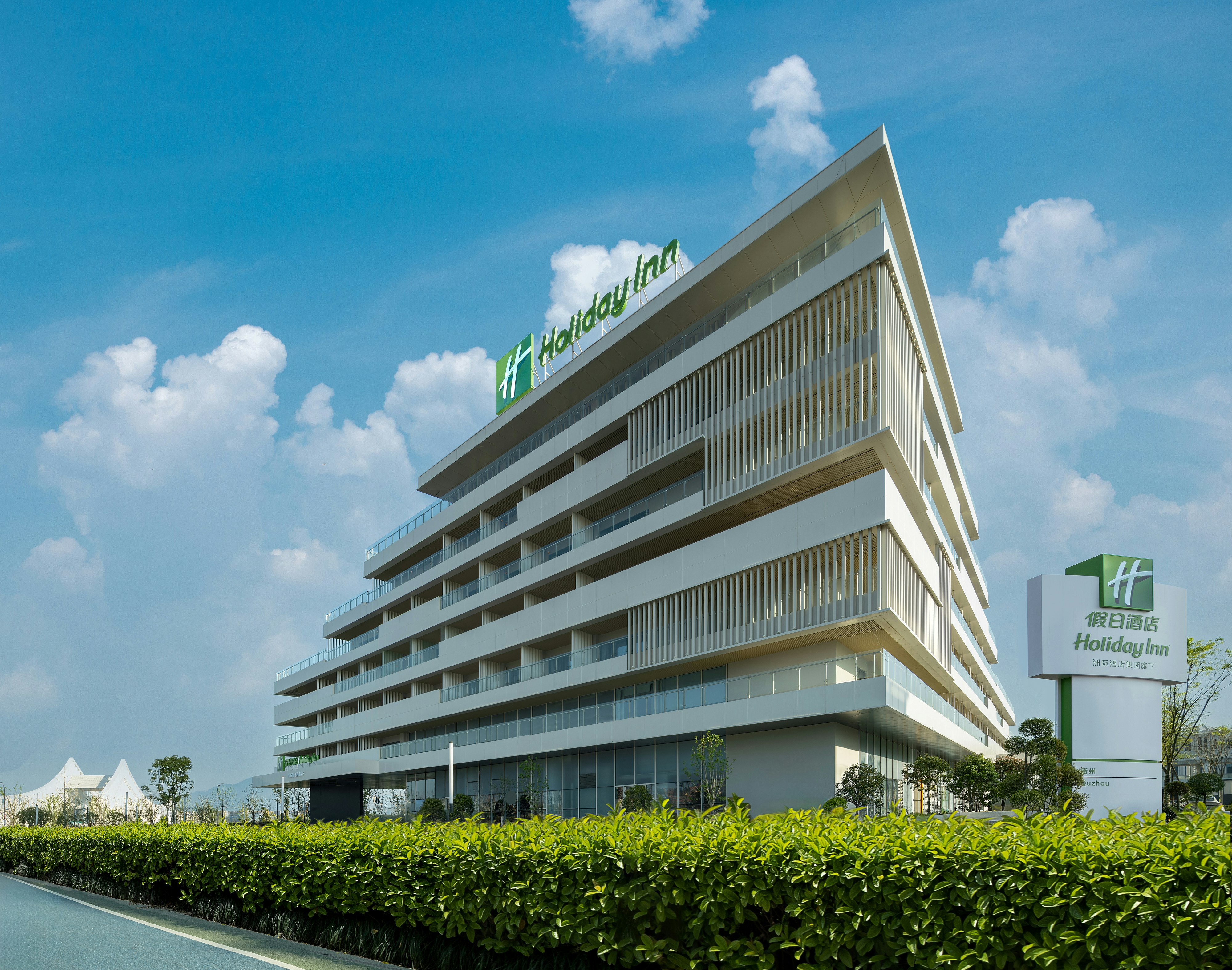 Holiday Inn Quzhou 12/59