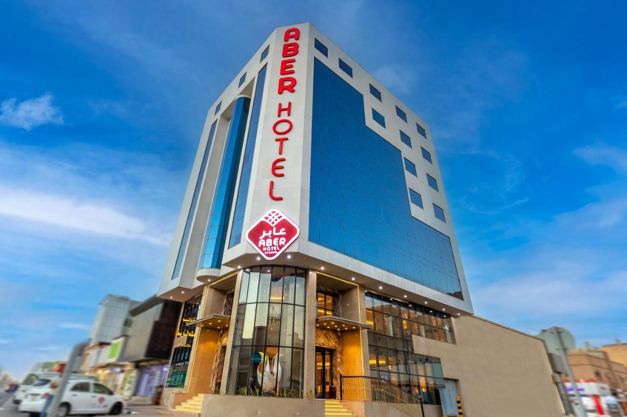 عابر سيتي سنتر(Aber City Center) 1/52