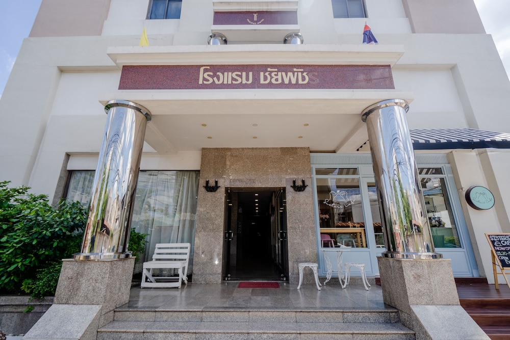 Chaipat Hotel 2/66