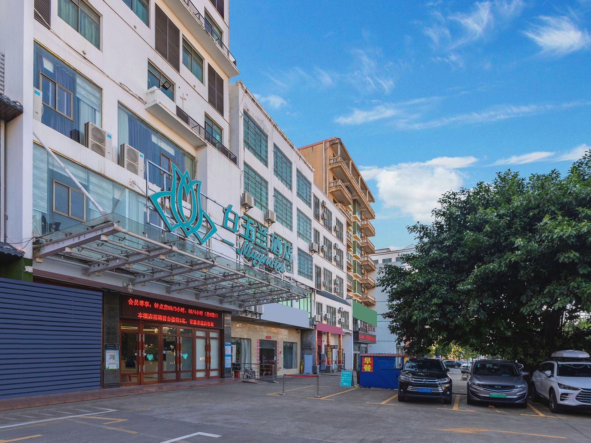 Magnotel (Chengmai Software Park) 23/28