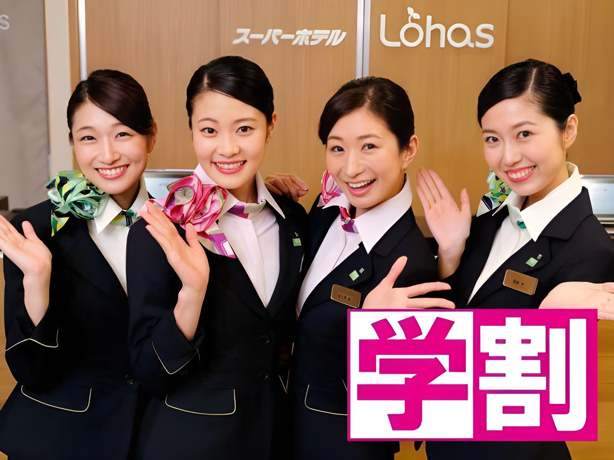 Super Hotel Niigata 10/28