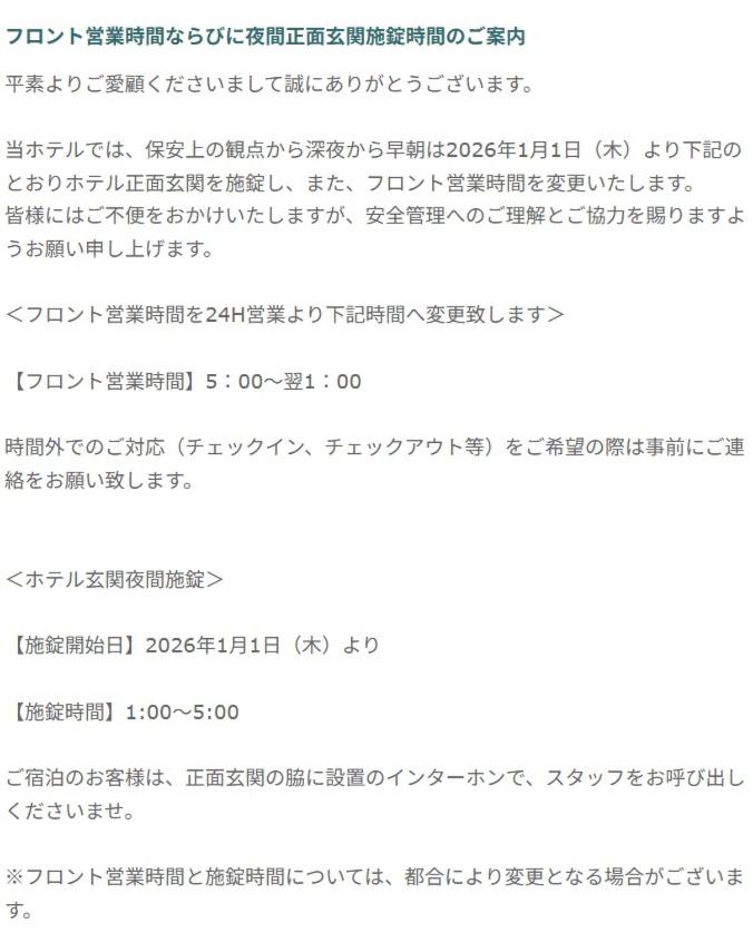 Yono Daiichi Hotel 57/59