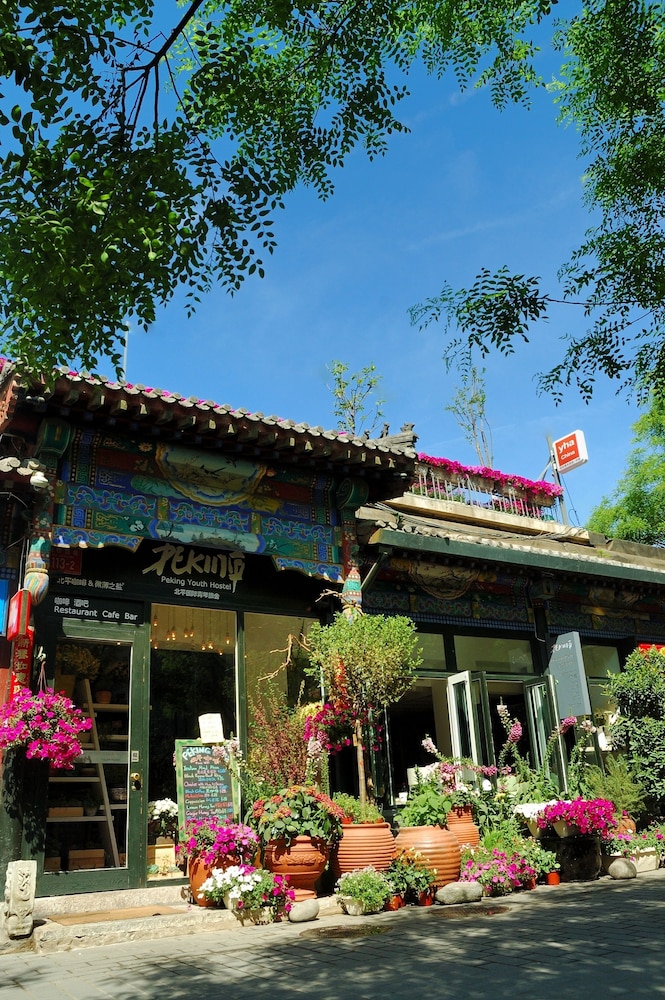 Peking International Youth Hostel 1/36