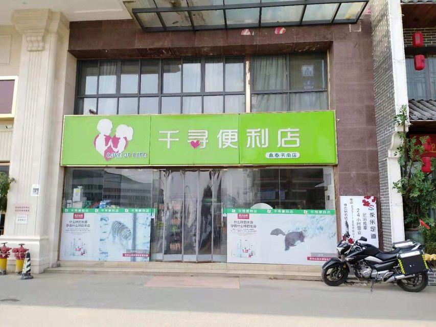 维也纳国际酒店武汉Guanggu Railway站Huanglongshan地铁站(Vienna International Hotel (Wuhan Guanggu Railway Station Huanglongshan Metro Station))(Vienna International Hotel (Wuhan Guanggu Railway Station Huanglongshan Metro Station)) 图片4