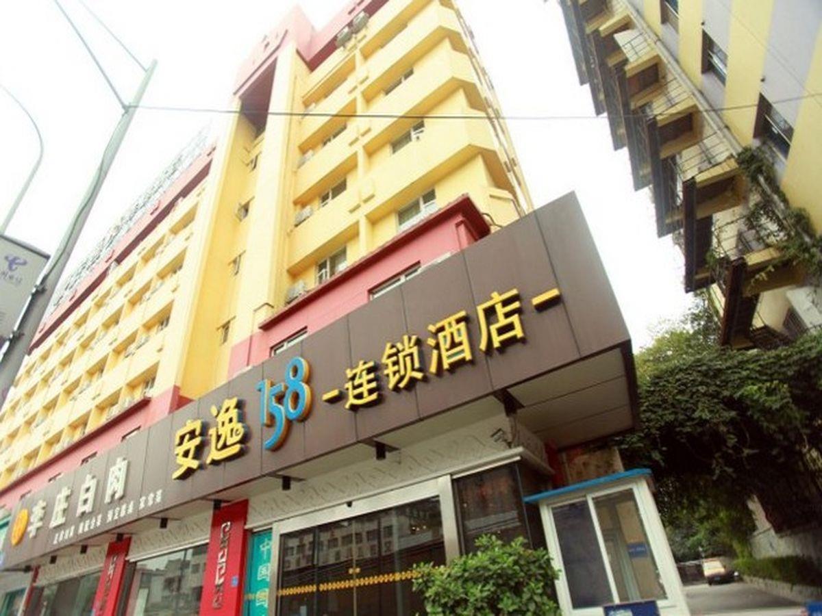 Anyi 158 Hotel Fuqin 7/39