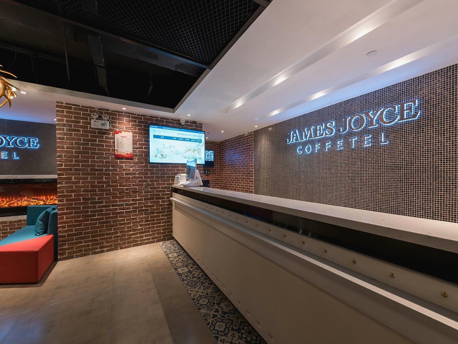 James Joyce Coffetel (Beijing Tongzhou Global Orchard Metro Station) 9/50