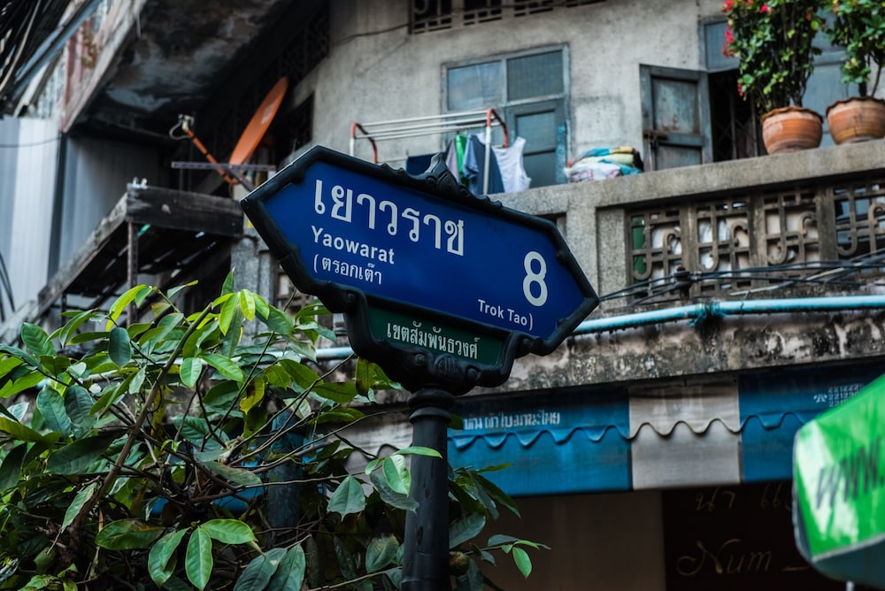 Arawana Express China Town Ex Icheck Inn Regency China Town 6/50
