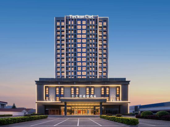 Hampton by Hilton Nantong Qingnian East Road 2/30