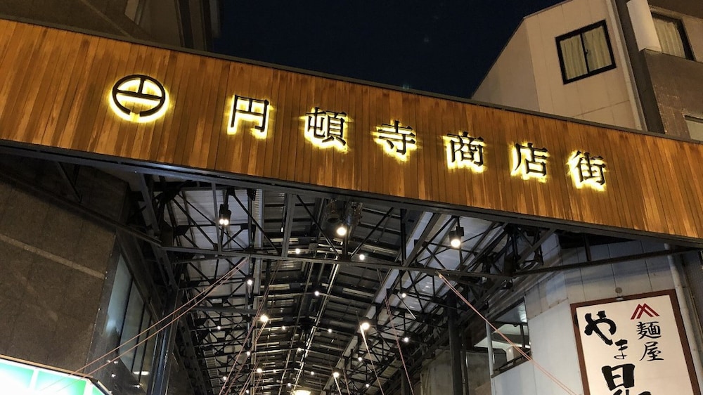 Toyoko Inn Nagoya Marunouchi 43/62