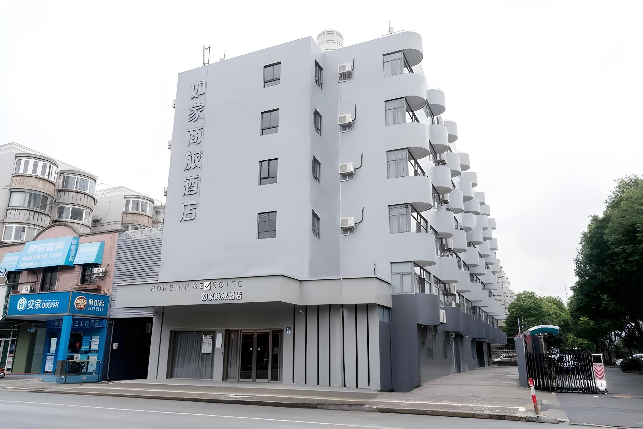 Home Inn Selected (Shanghai Hongqiao Gubei Yaohong Road Metro Station) 5/53