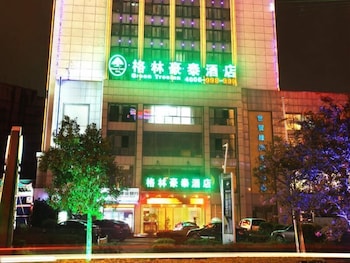 Greentree Inn Huangshan Railway Station Tiandu Business Htl 1/18