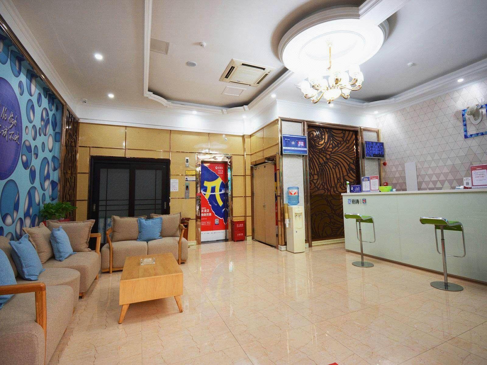 Xi'an Hotel Chongqing Jiangbei International Airport 53/69