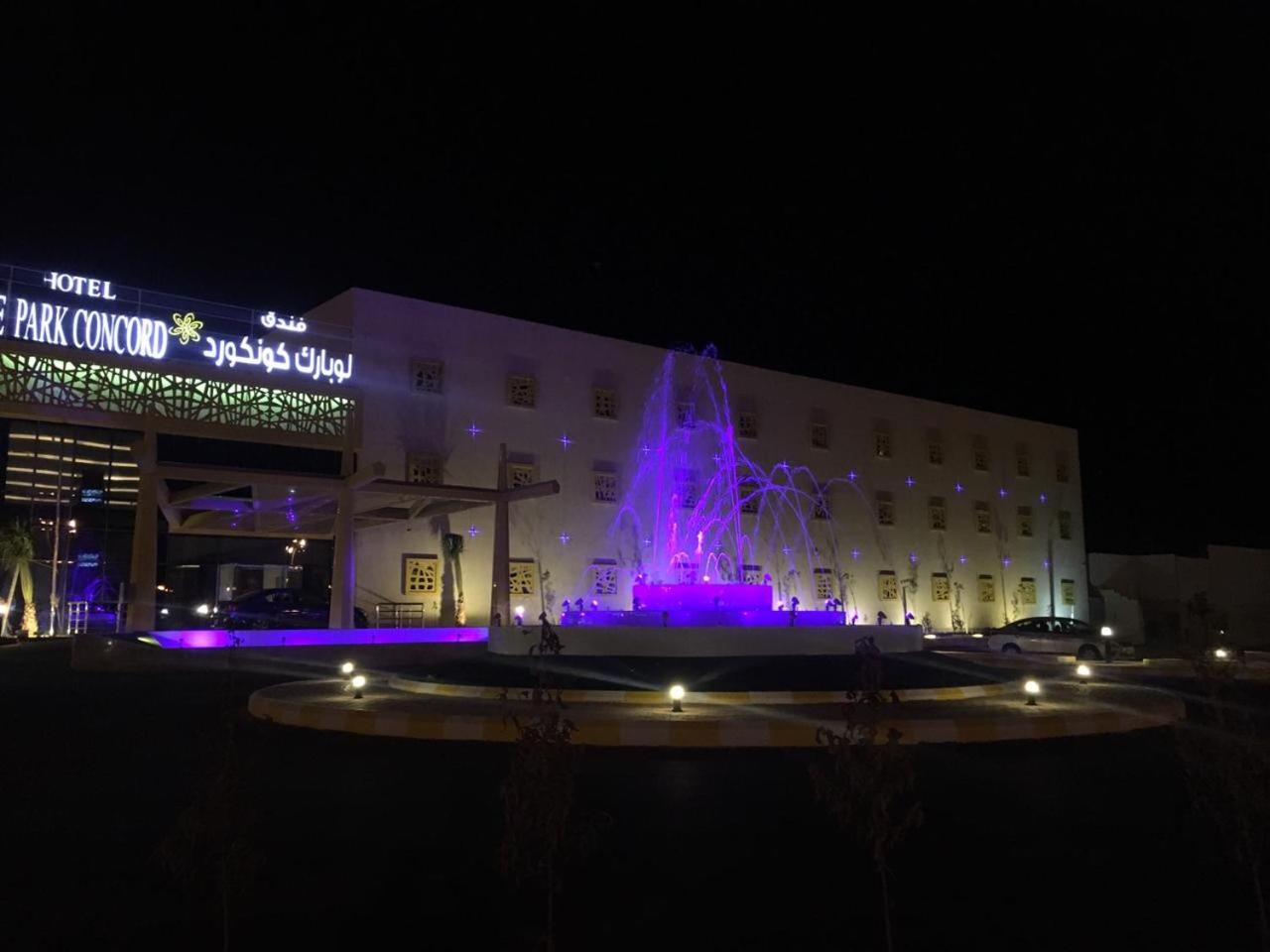 Le Park Concord Turaif in TURAIF