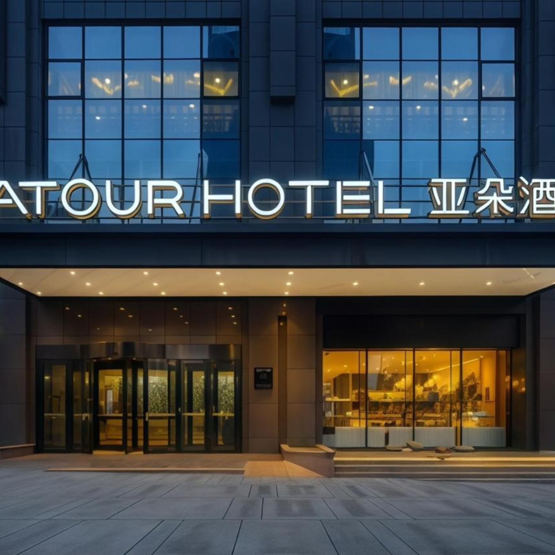 Atour Hotel High Speed Railway Station Urumqi 3/43
