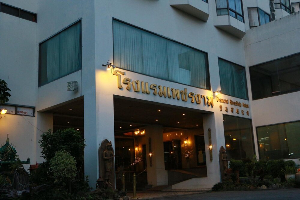 Diamond River Ping Petch Ngam Hotel 2/52