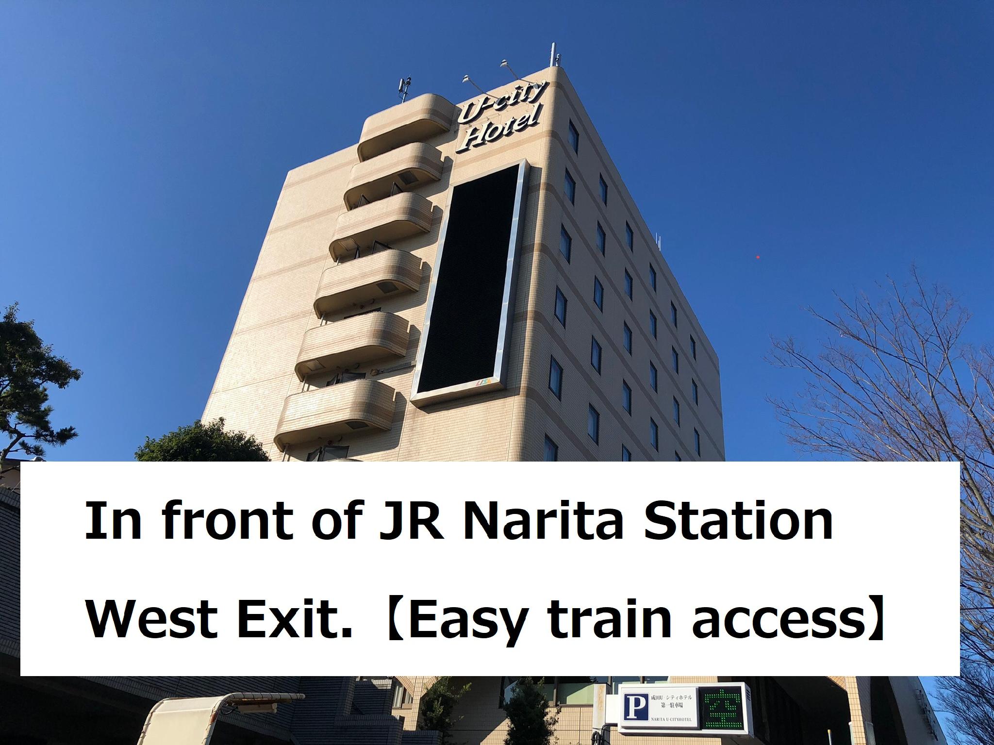NARITA U-CITY HOTEL in NARITA