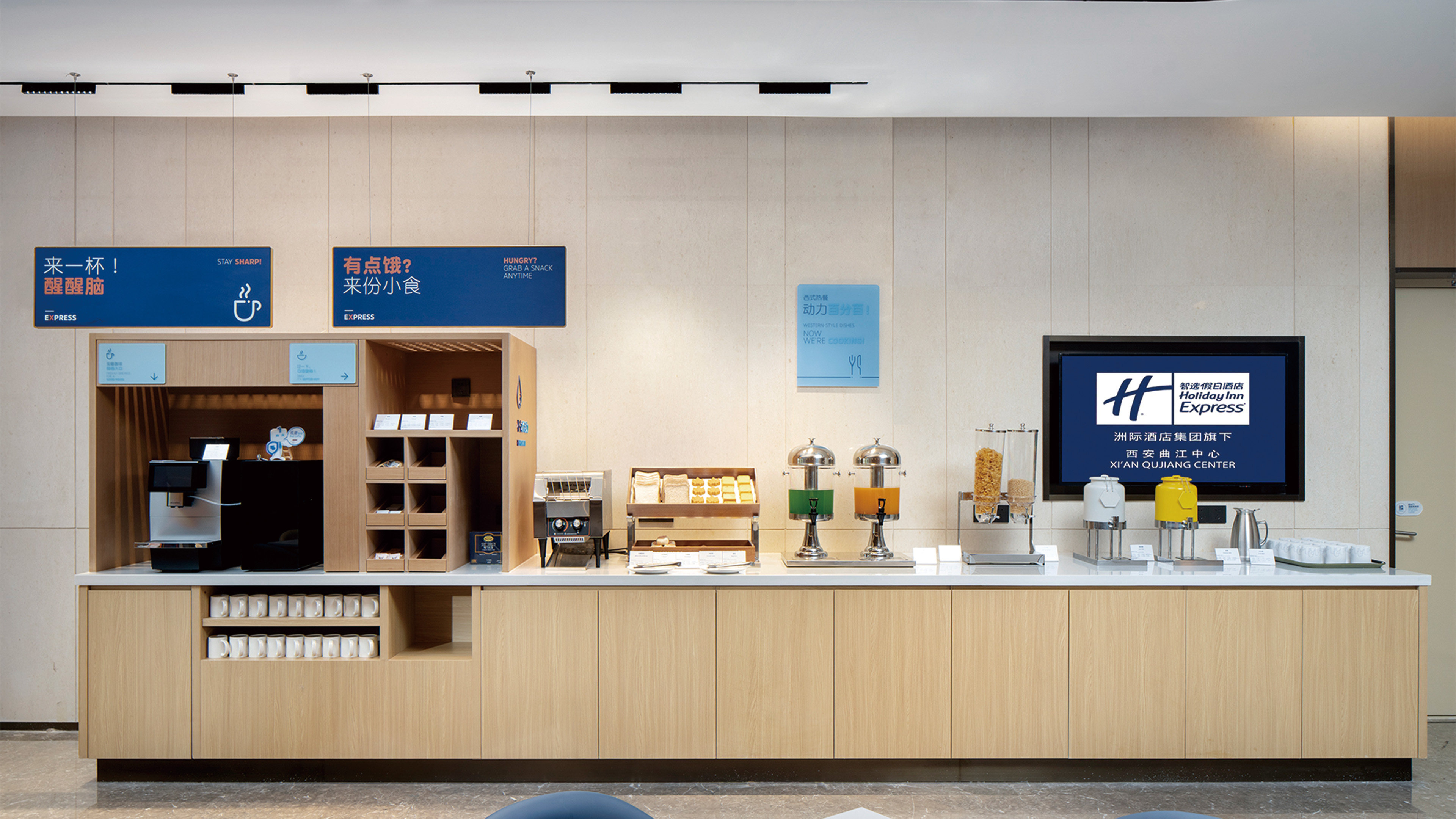 Holiday Inn Express Xi'an Qujiang Center 6/18