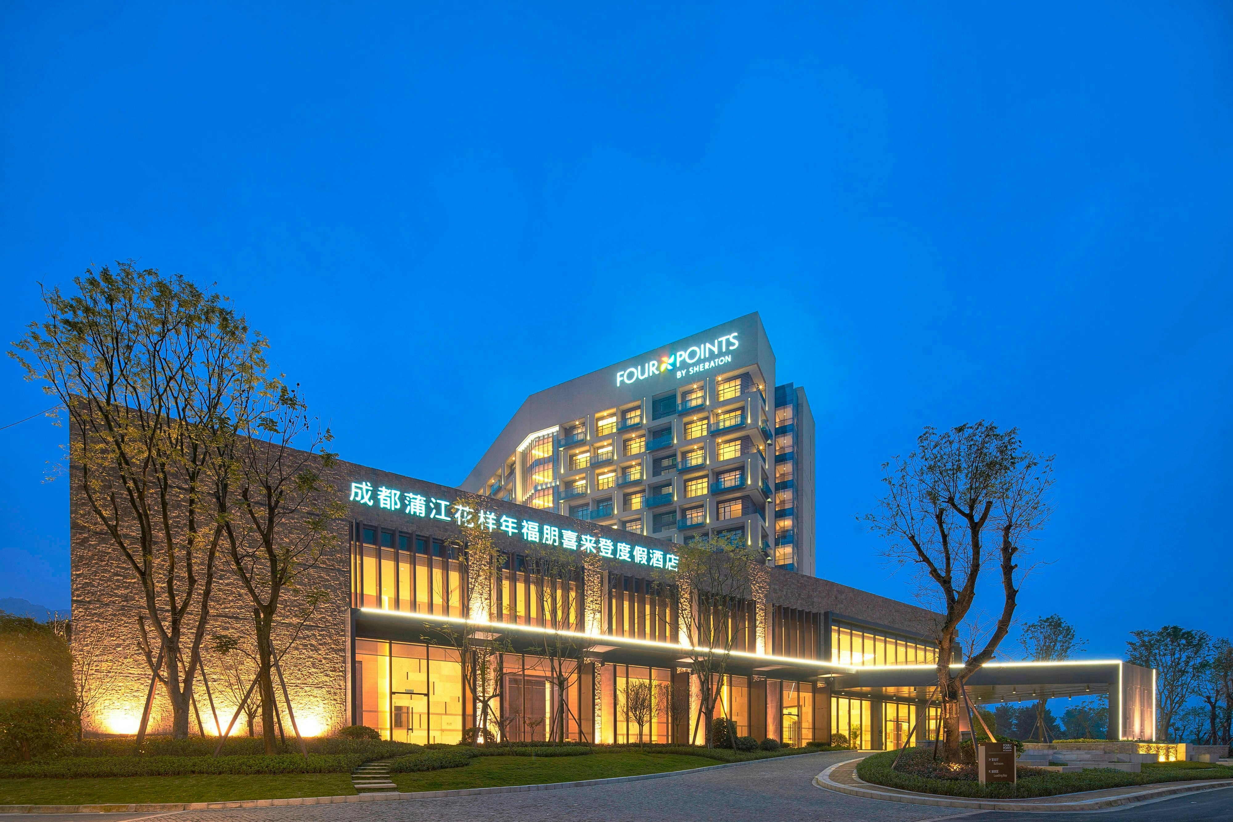 Four Points By Sheraton Chengdu Pujiang Resort 2/37