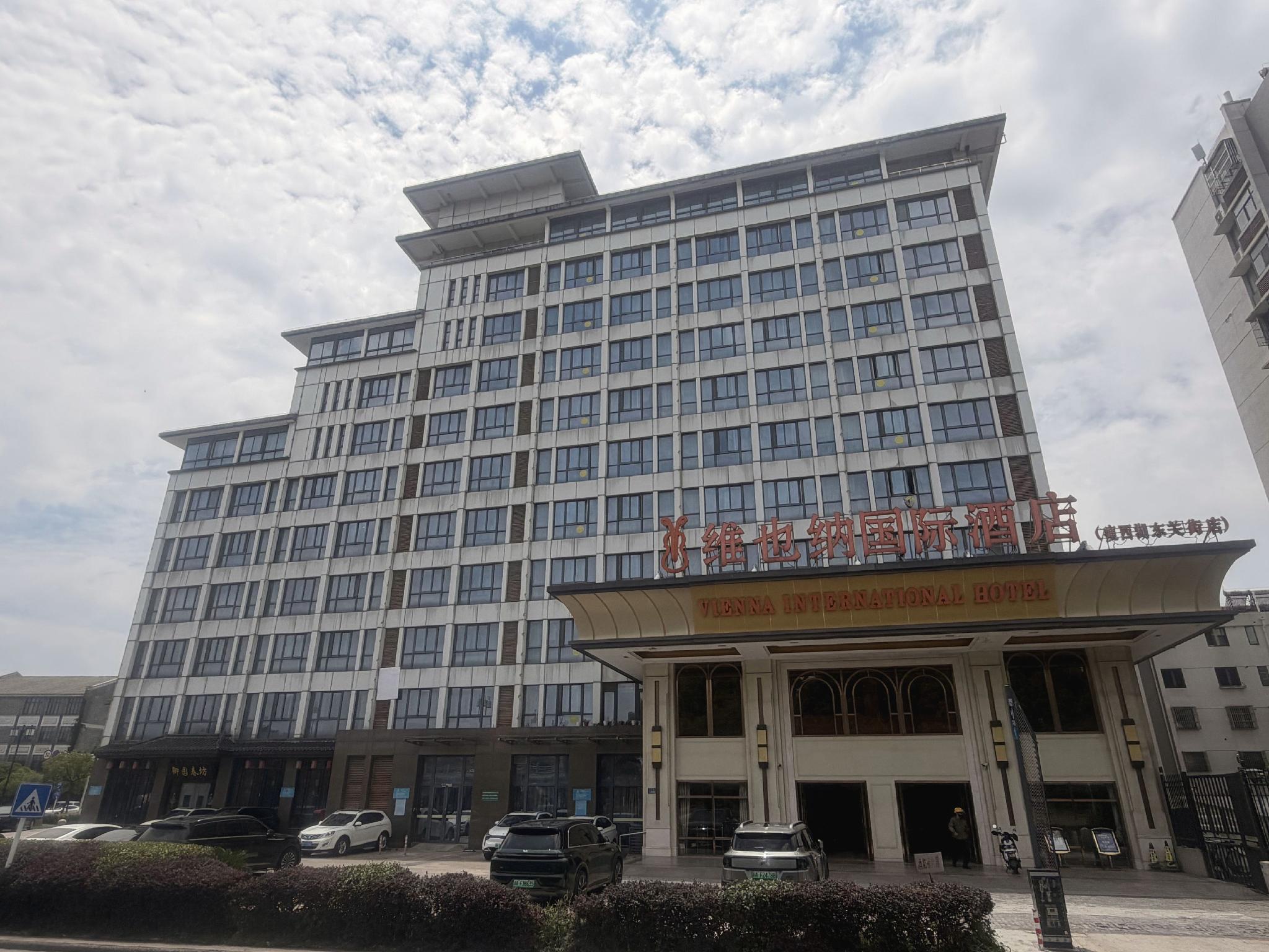 Vienna International Hotel (Slender lake Dongguan Street Ancient Canal) 5/38