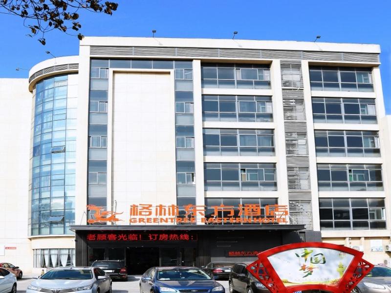 GreenTree Eastern Huai 'an University Town Hotel in Huaian