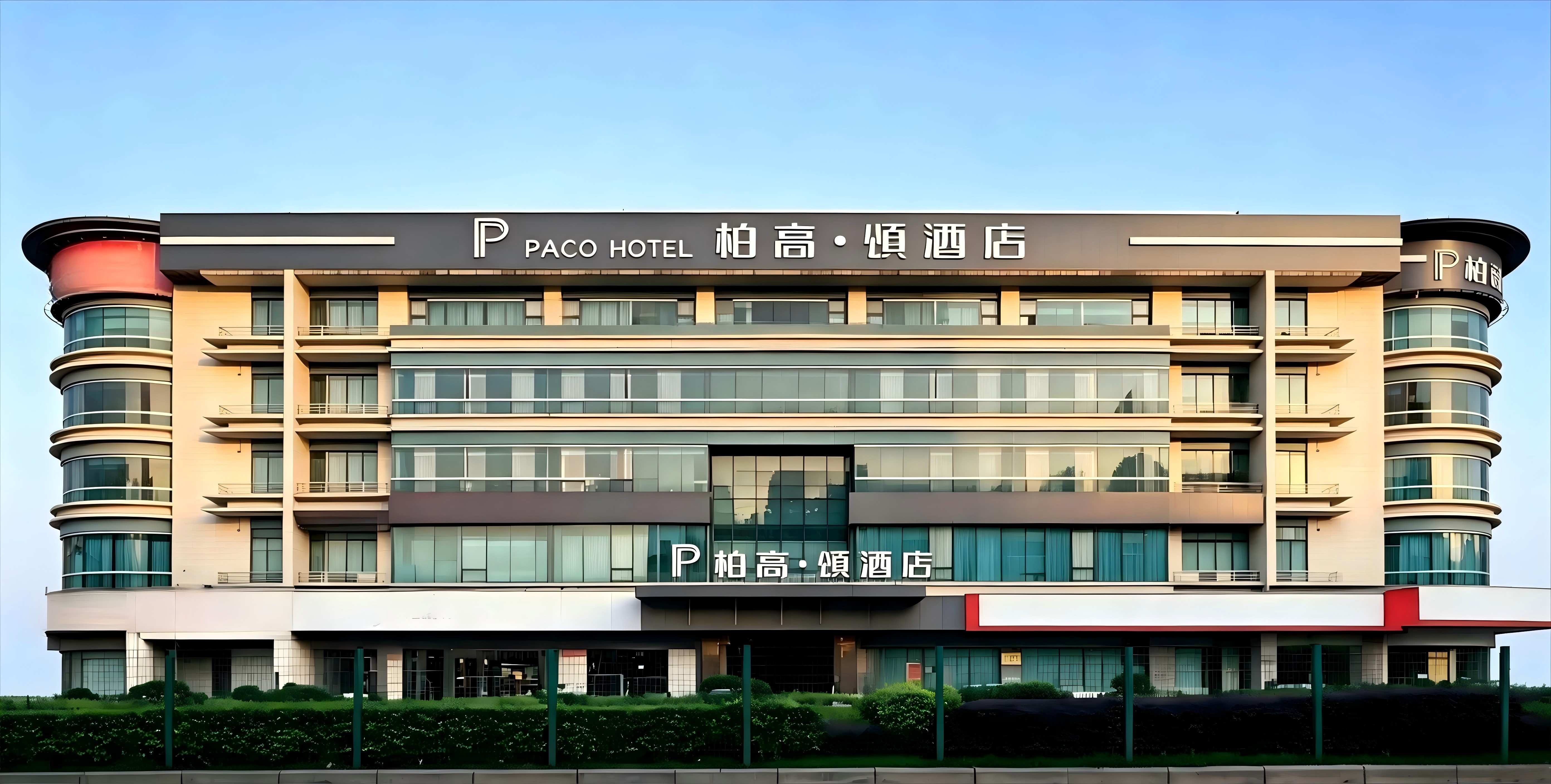 Paco Song Hotel (Guangzhou Financial City Chepo South Metro Station) 2/76