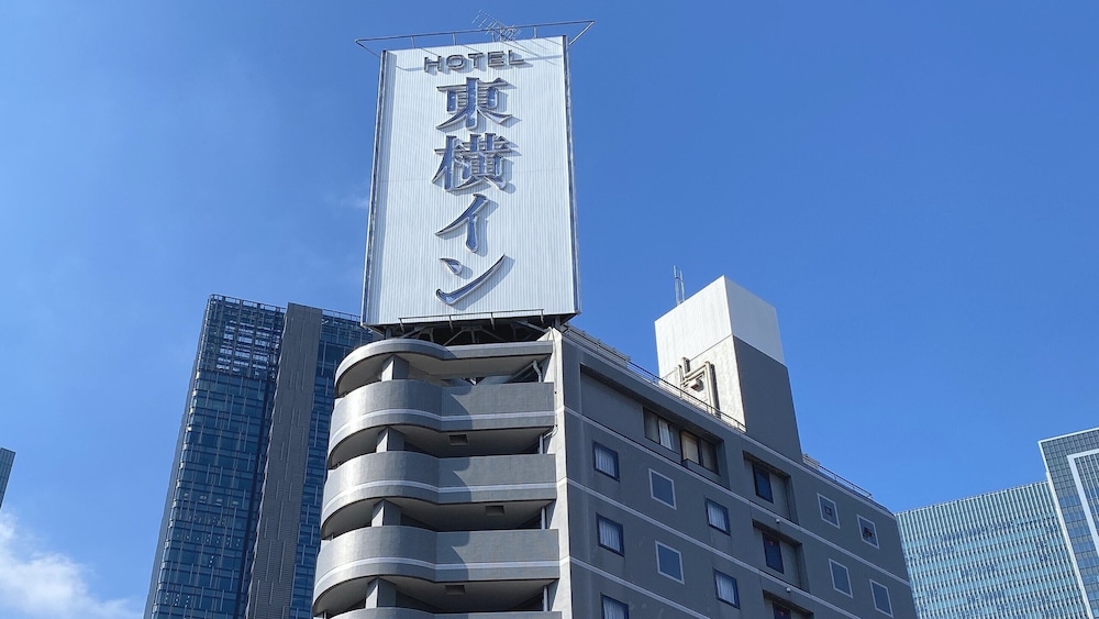 Toyoko Inn Nagoya Eki Sakuradori Guchi Honkan 4/58