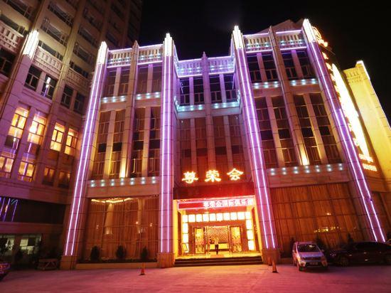 Tai'an International Hotel 4/33