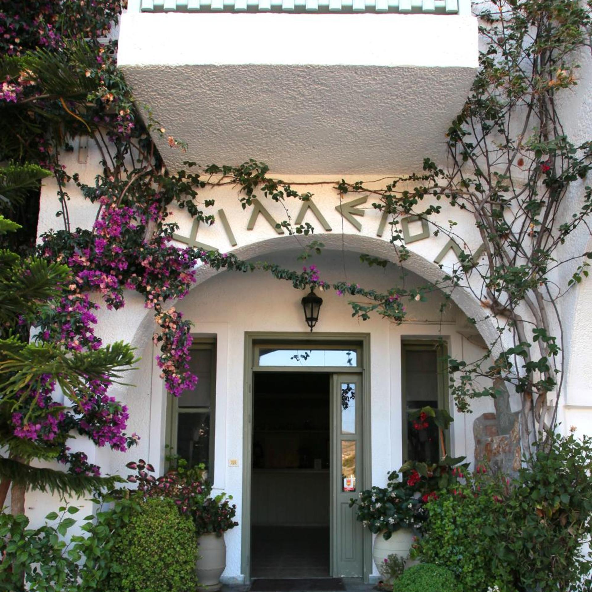 Axilleion Hotel 3/50