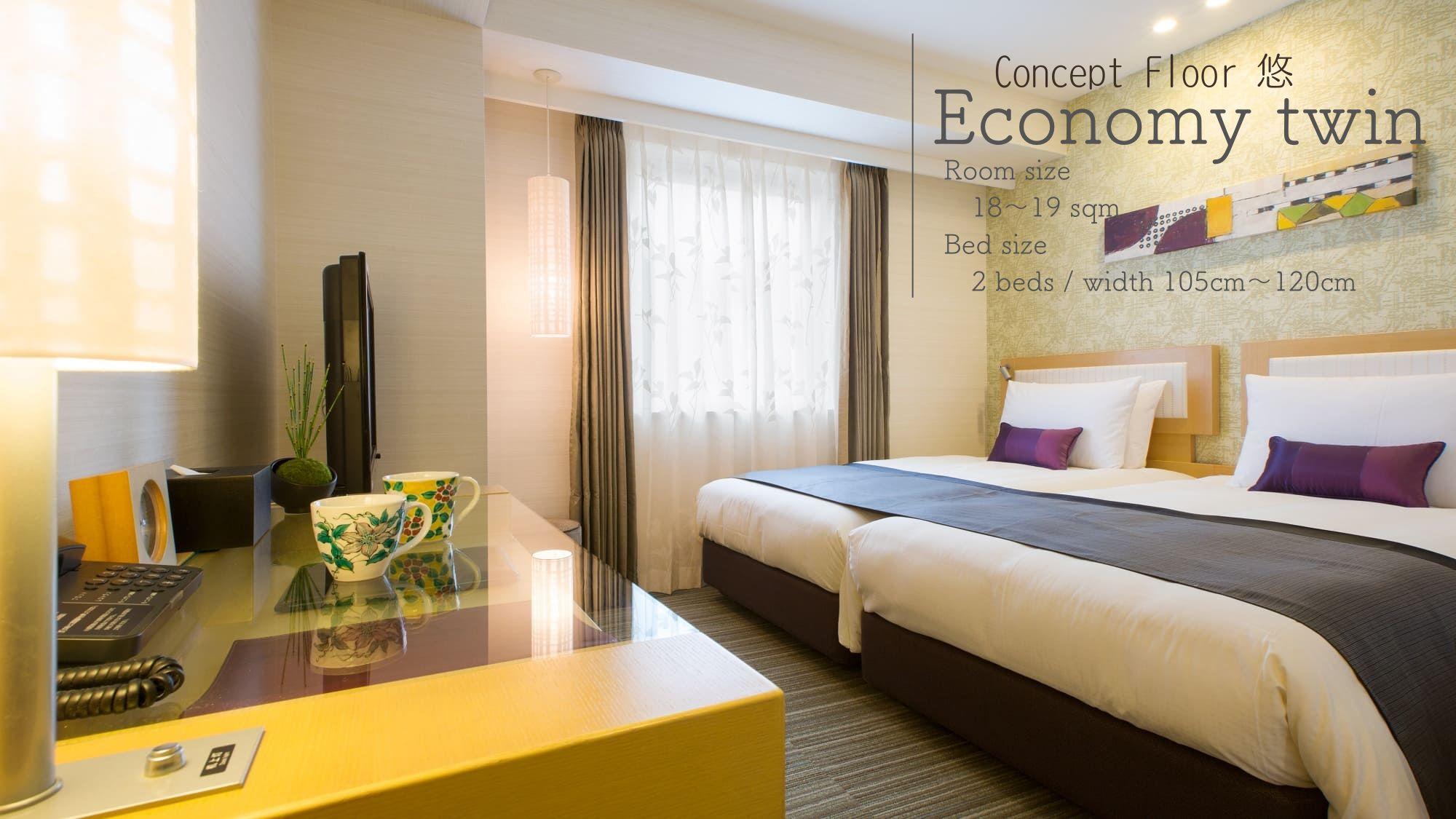 Designer, Economy, Twin Beds