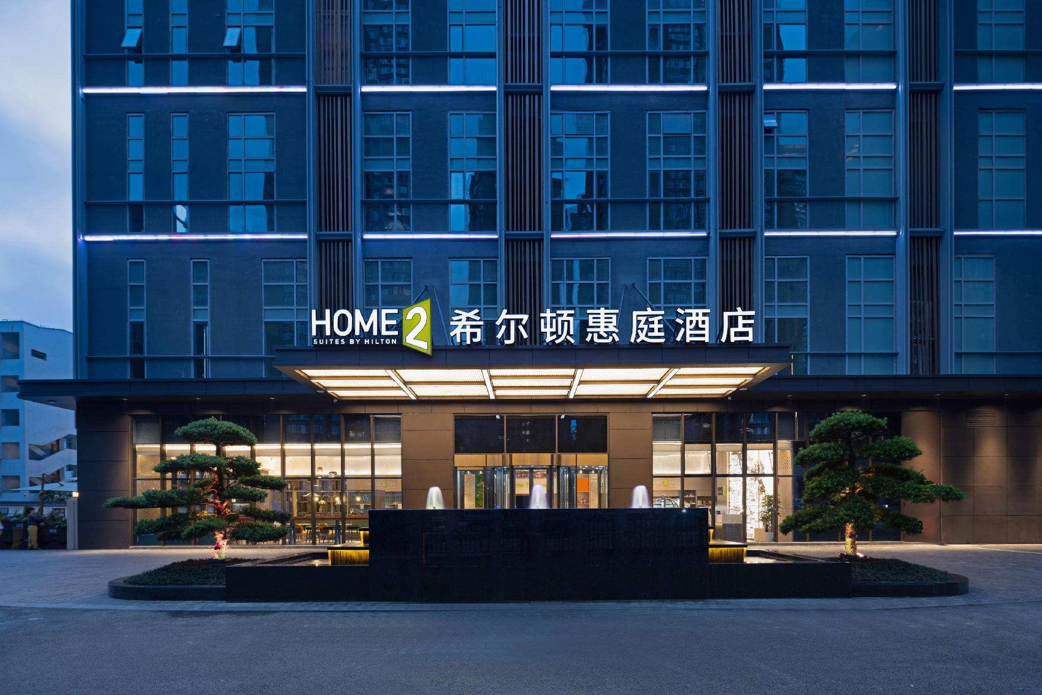 Home2 Suites by Hilton Guiyang Nanming Jiaxiu — foto 4