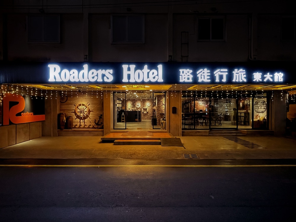 Hualien Mango Hotel 1/65