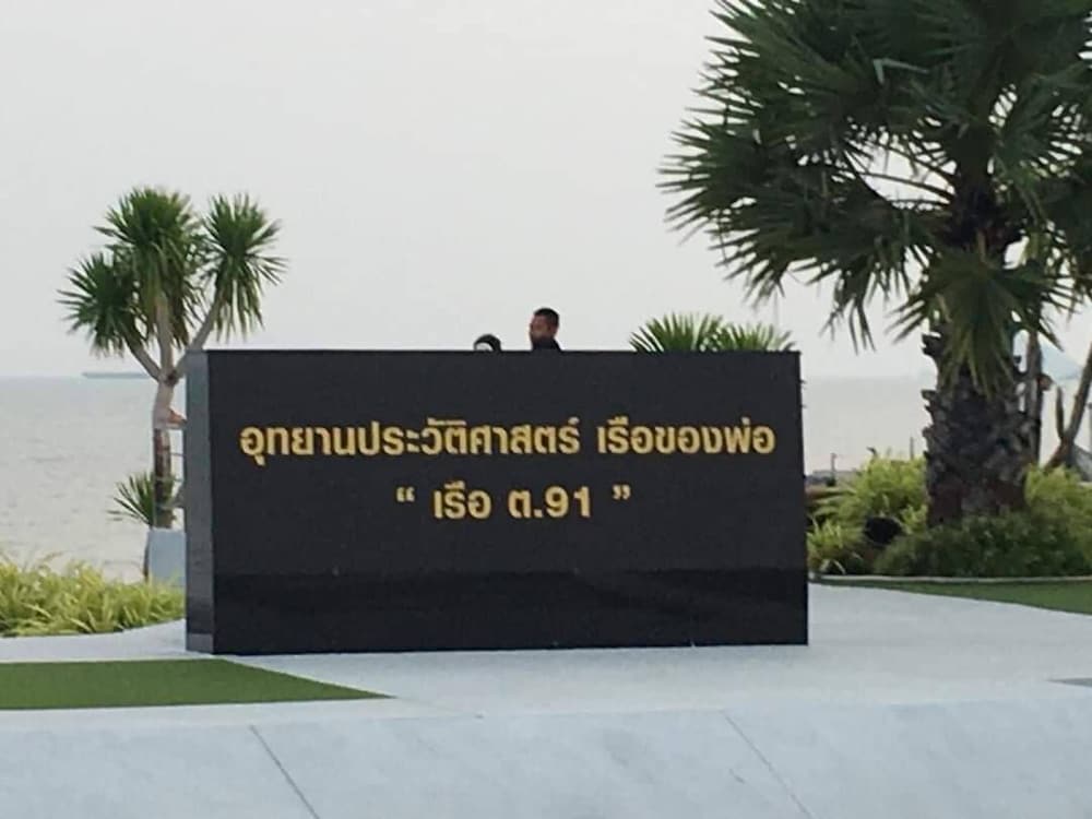Rimpu Hill Resort 15/67