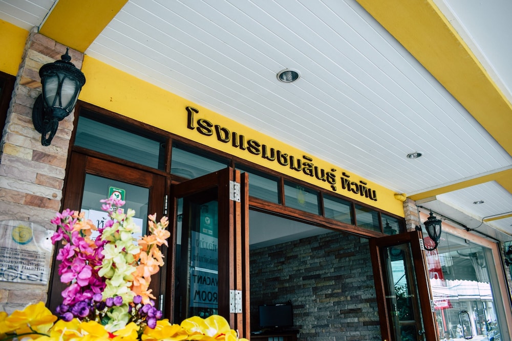 Chomsin Hua Hin Hotel 3/49