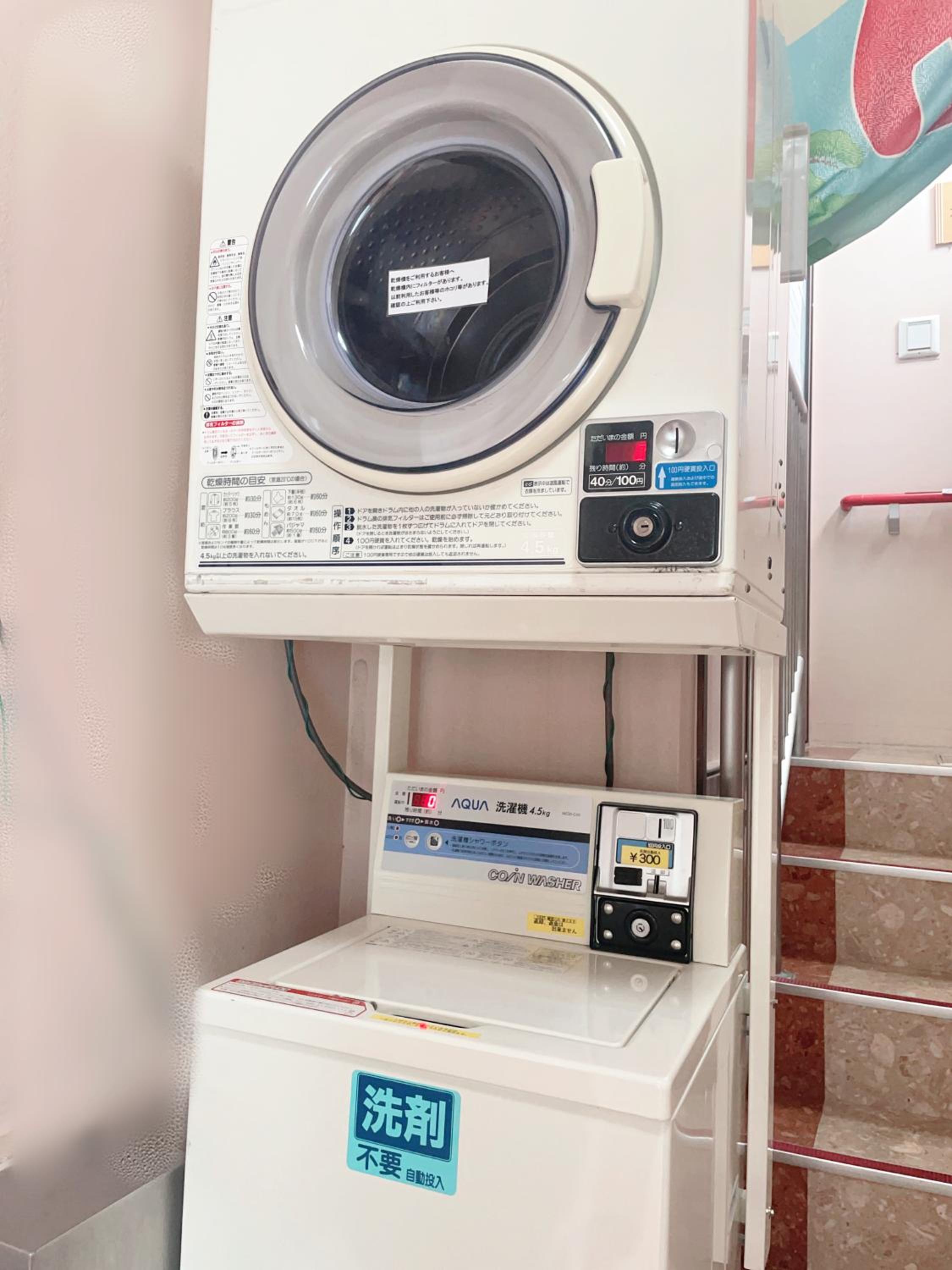 Fuchu Urban Hotel Main 7/35