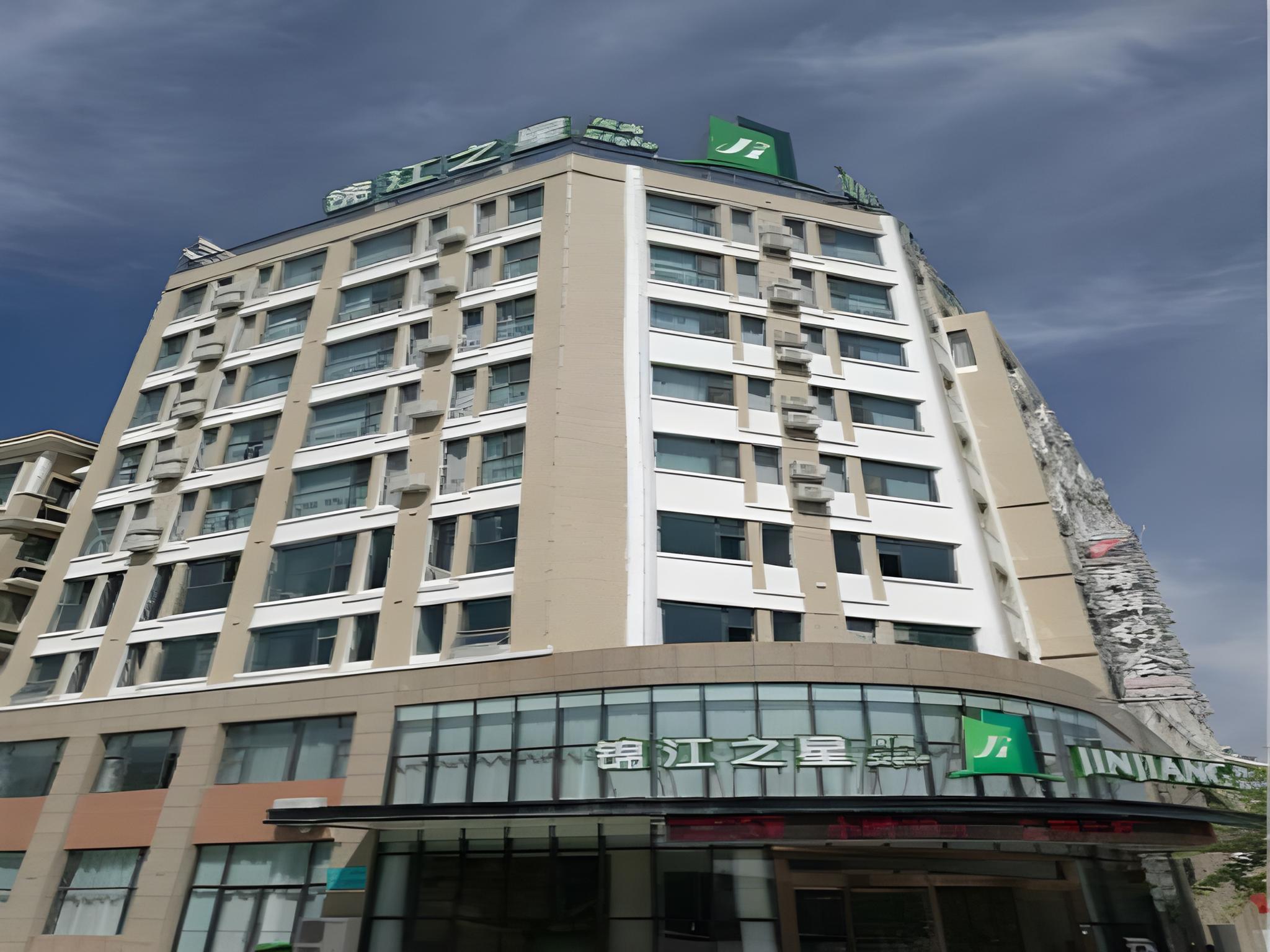 Jinjiang Inn Style (Guyuan Beijing Road) 3/56